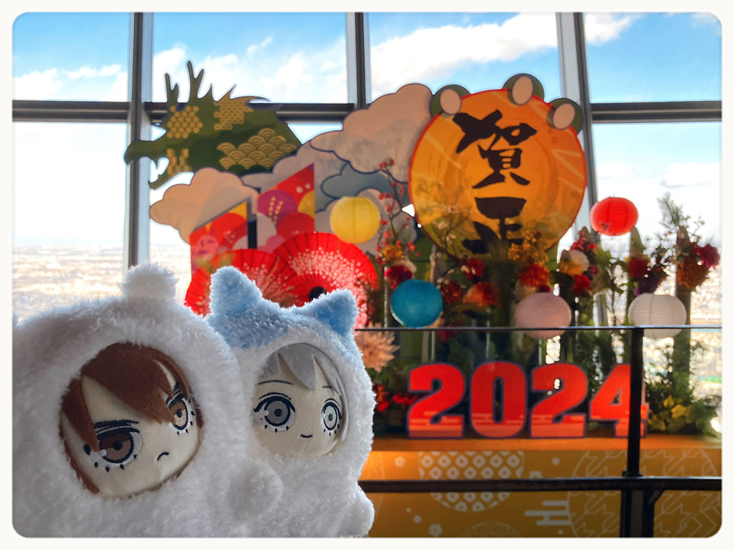 ぬいの角度を変えた写真。お正月飾りには『賀正　2024』という文字がある。