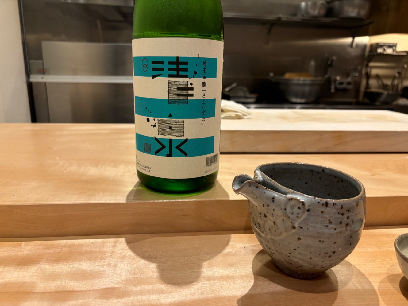 日本酒の瓶（きよいずみ）と片口