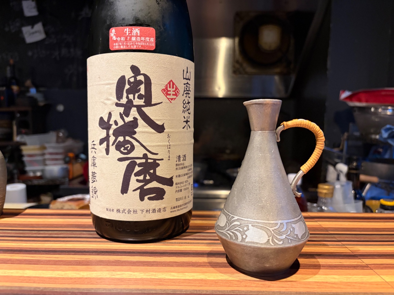 奥播磨と書かれた一升瓶ととっくり