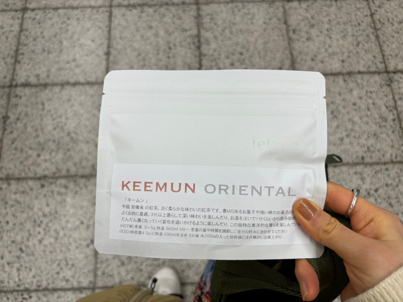 KEEMUN ORIENTAL