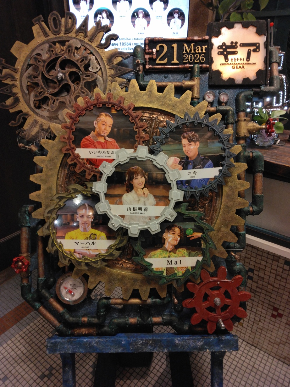 2026/03/21ギア香盤表　マイム:いいむろなおき　マジック:ユキ　ジャグリング:Mal　ブレイク:マーハル　ドール:山根明莉