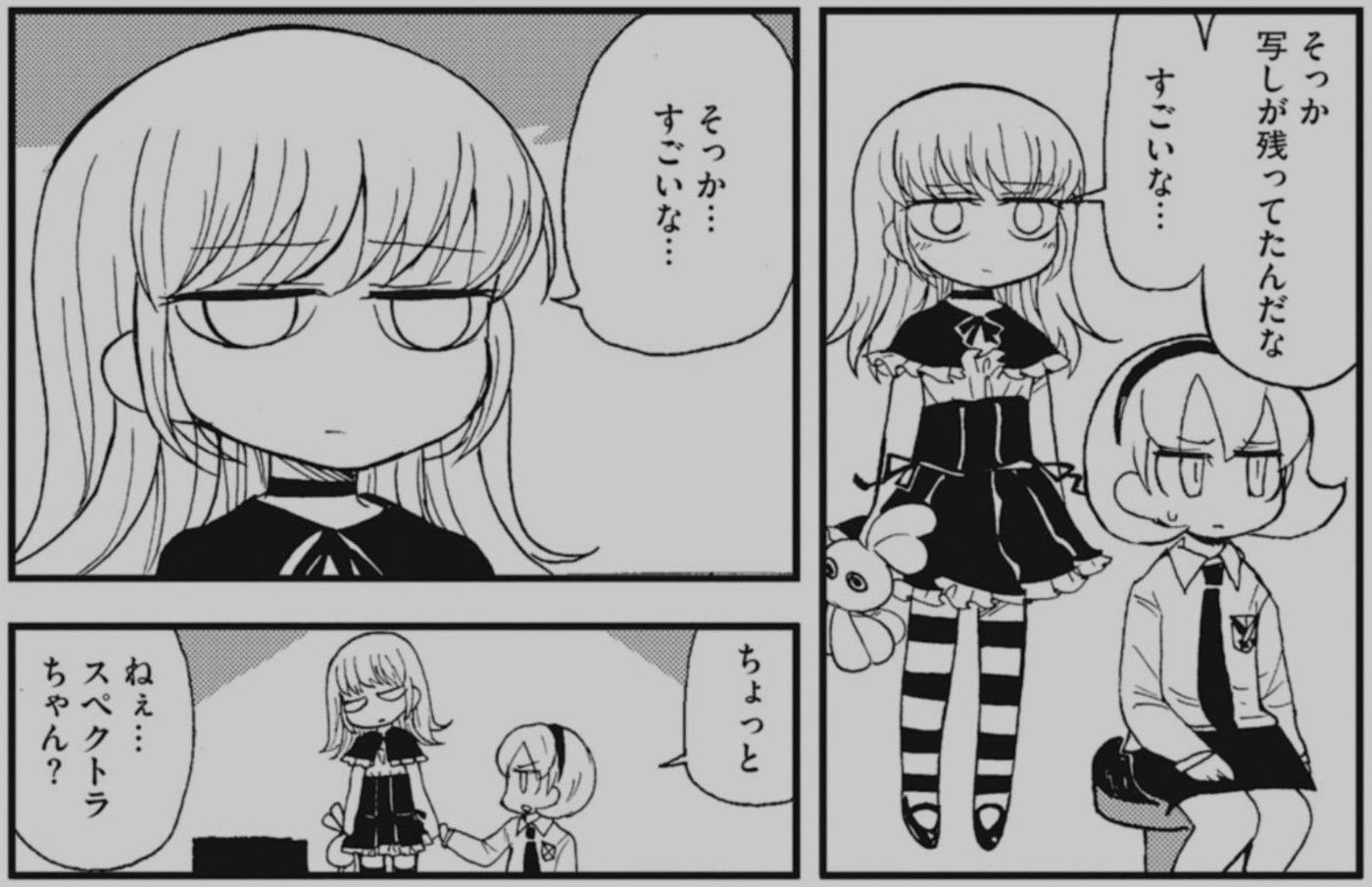 模造クリスタル スペクトラルウィザードより 魔術書のコピーをみて感慨に浸るスペクトラ