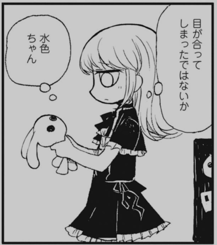 模造クリスタル スペクトラルウィザード ズールーラビットを選ぶスペクトラ