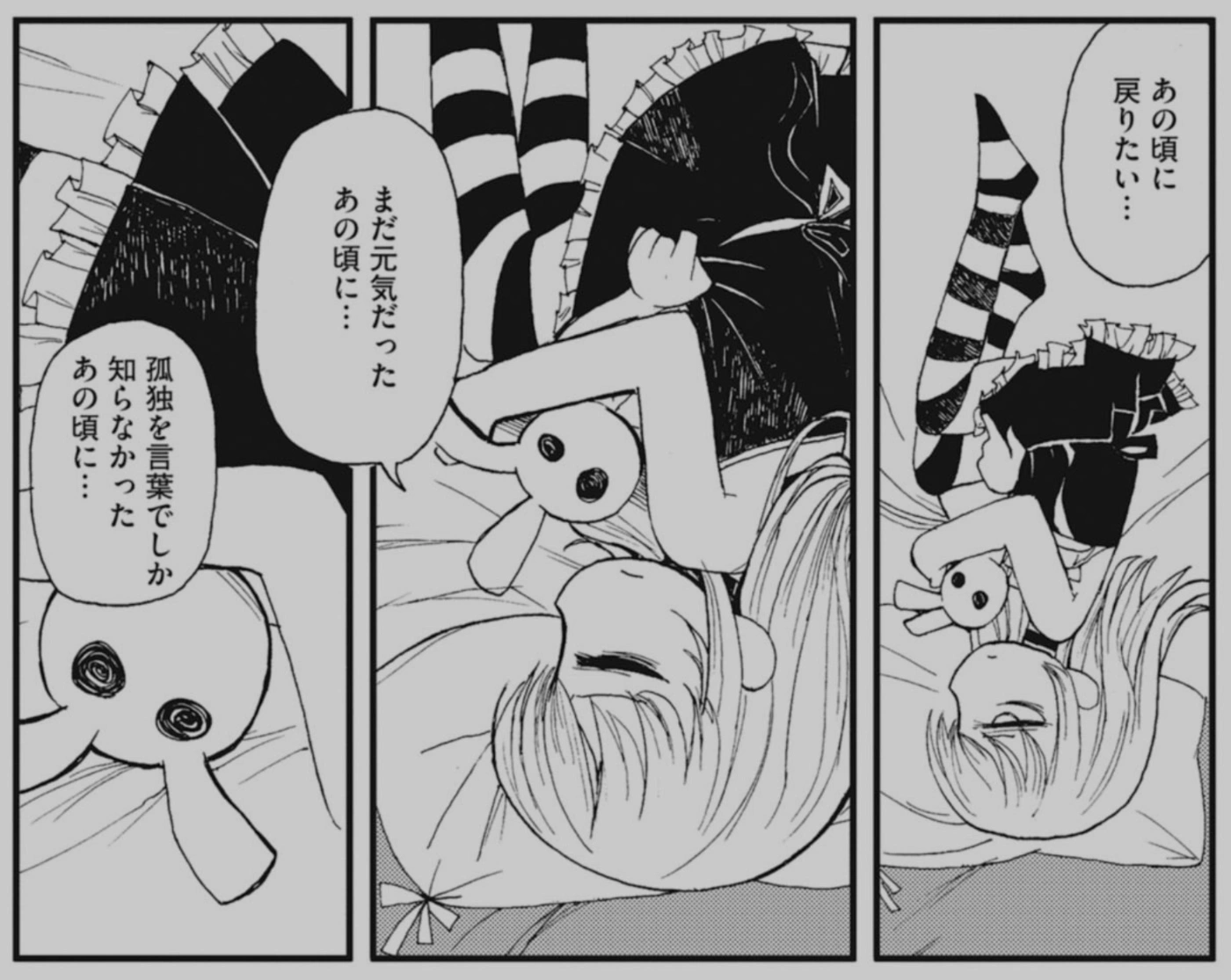 模造クリスタル スペクトラルウィザード ぬいるぐみを抱きしめ独りごちるスペクトラ