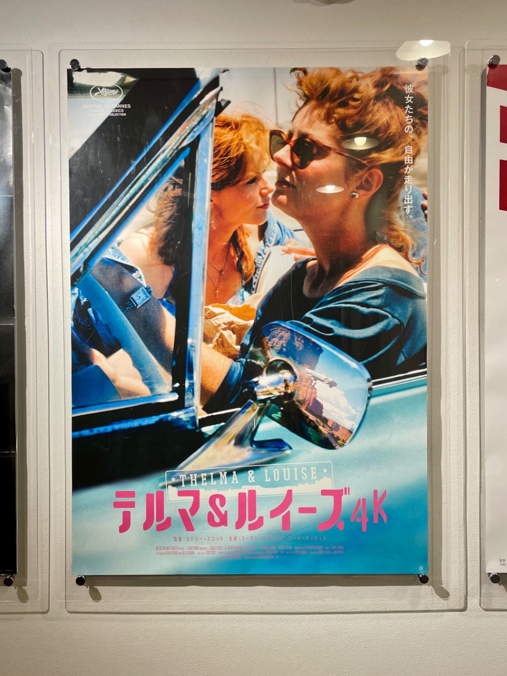 ポスター