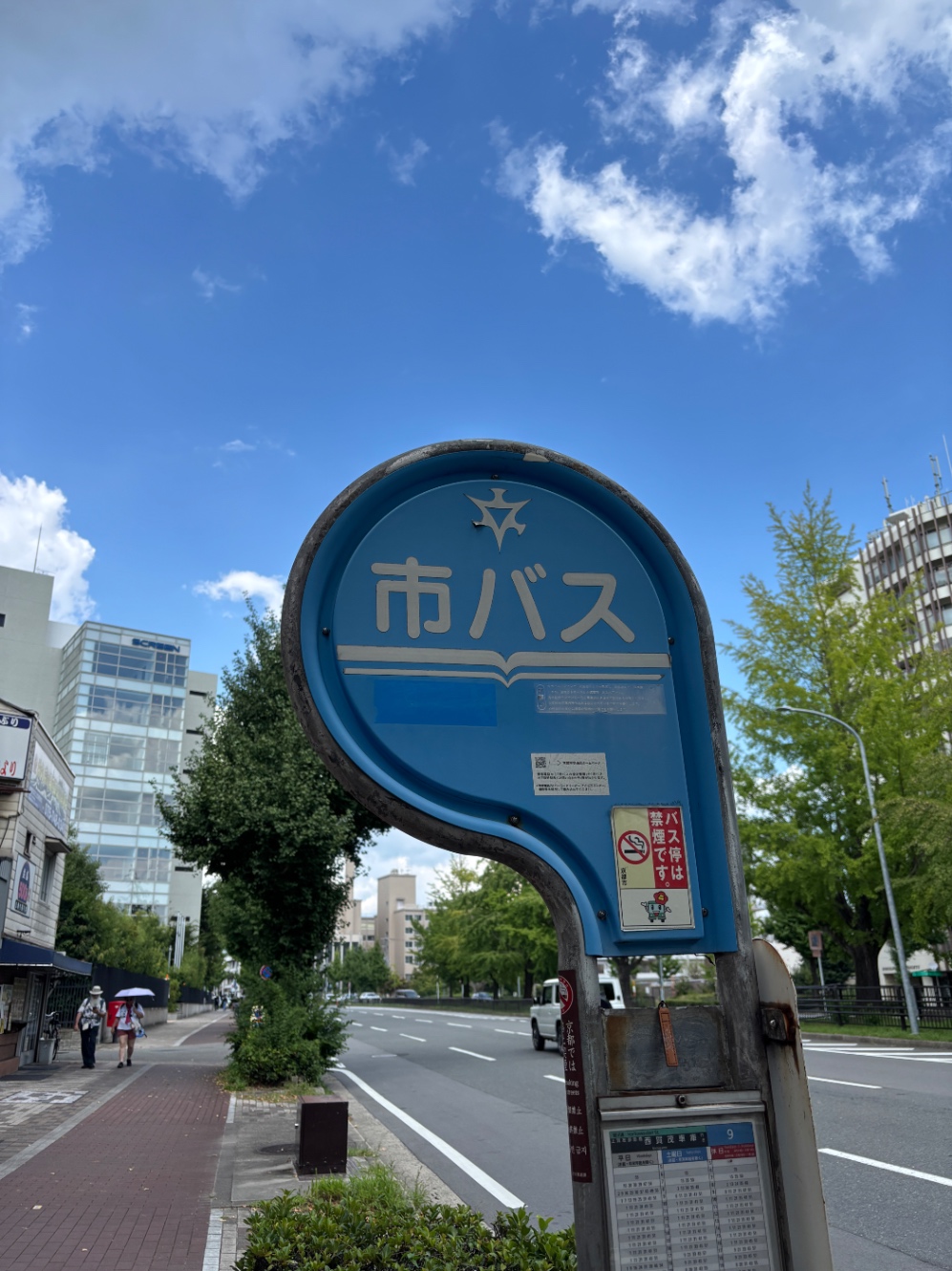 市バスの停留所