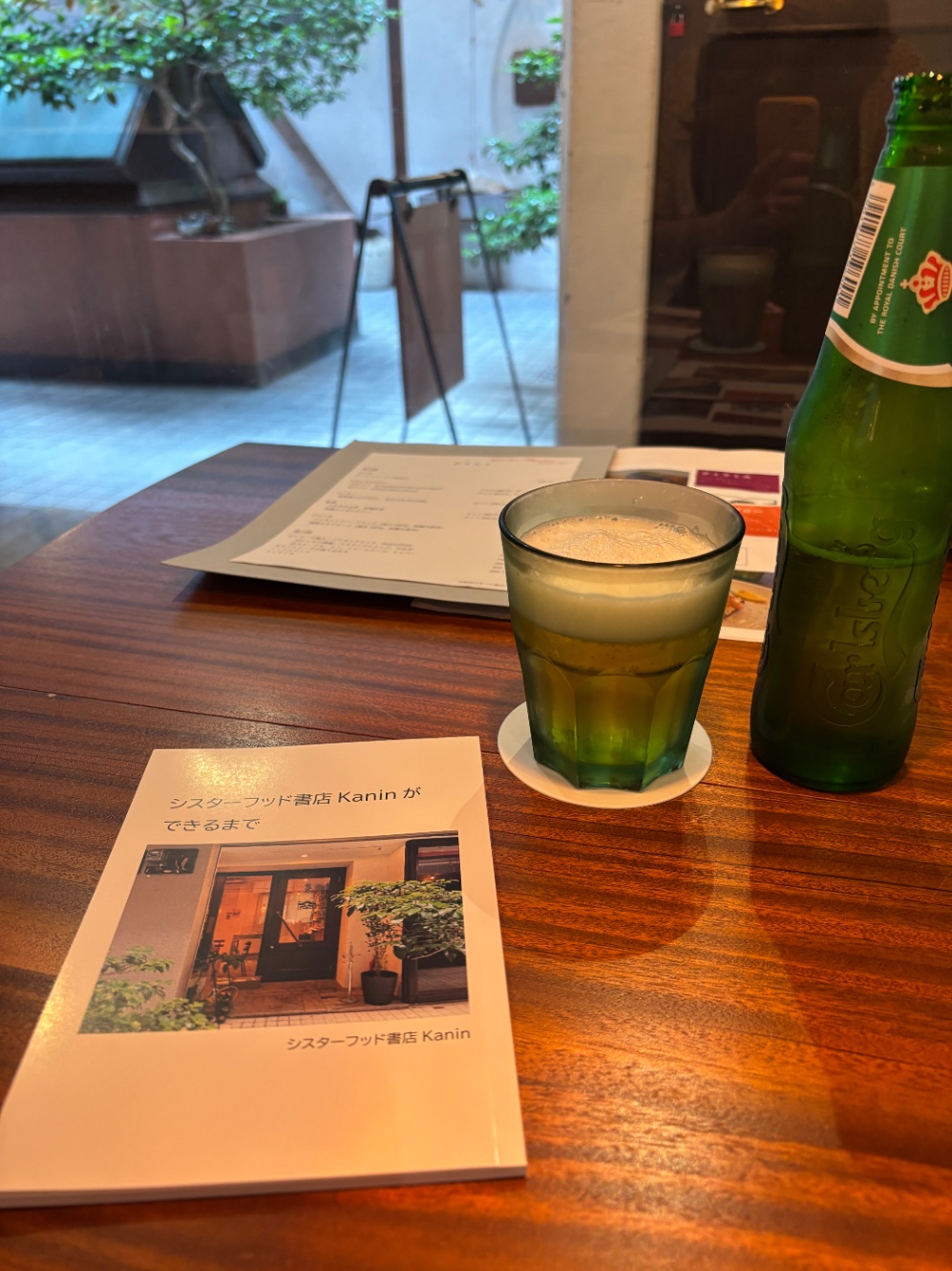 ZINEとカールスバーグ