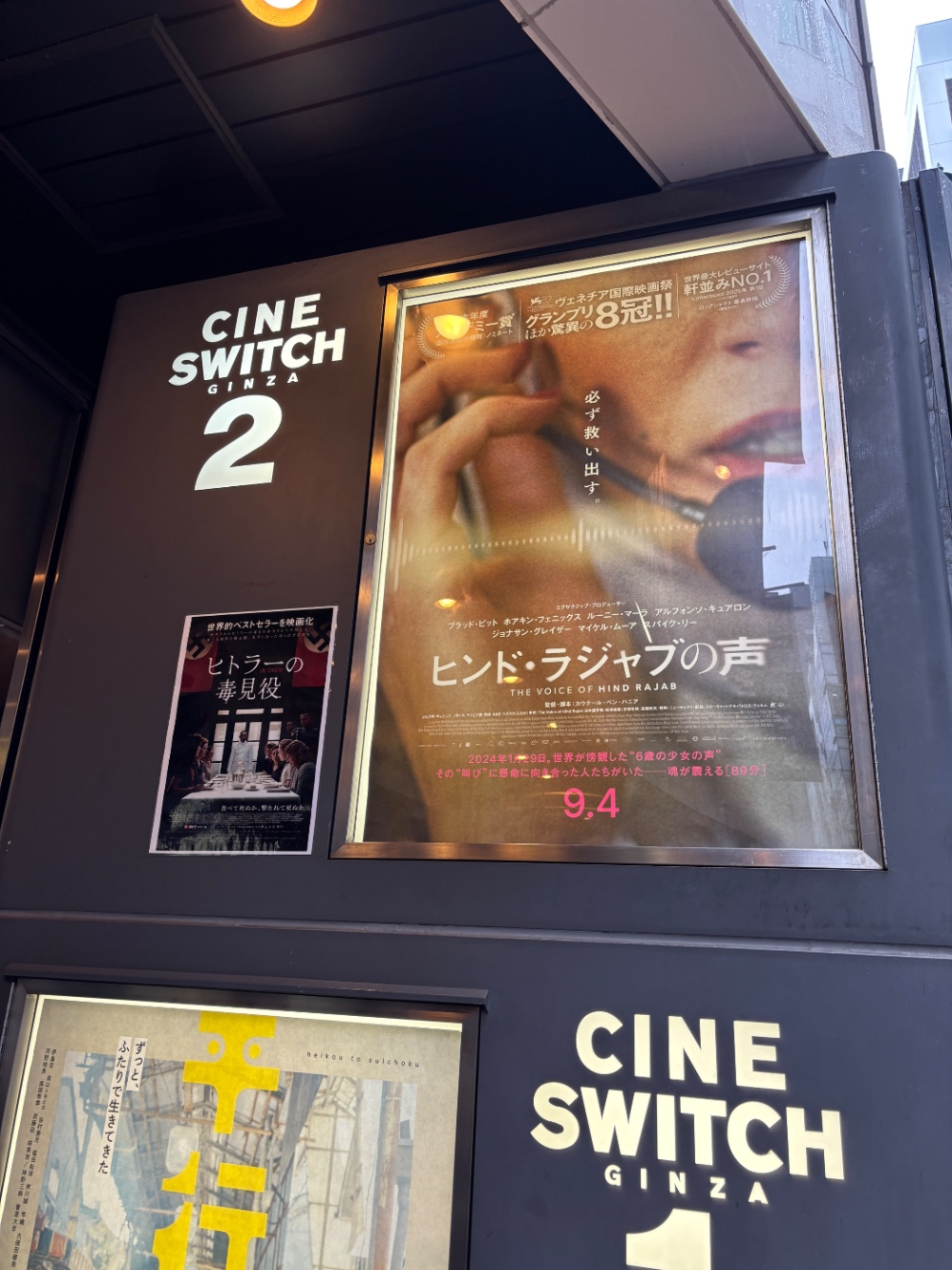 ポスター