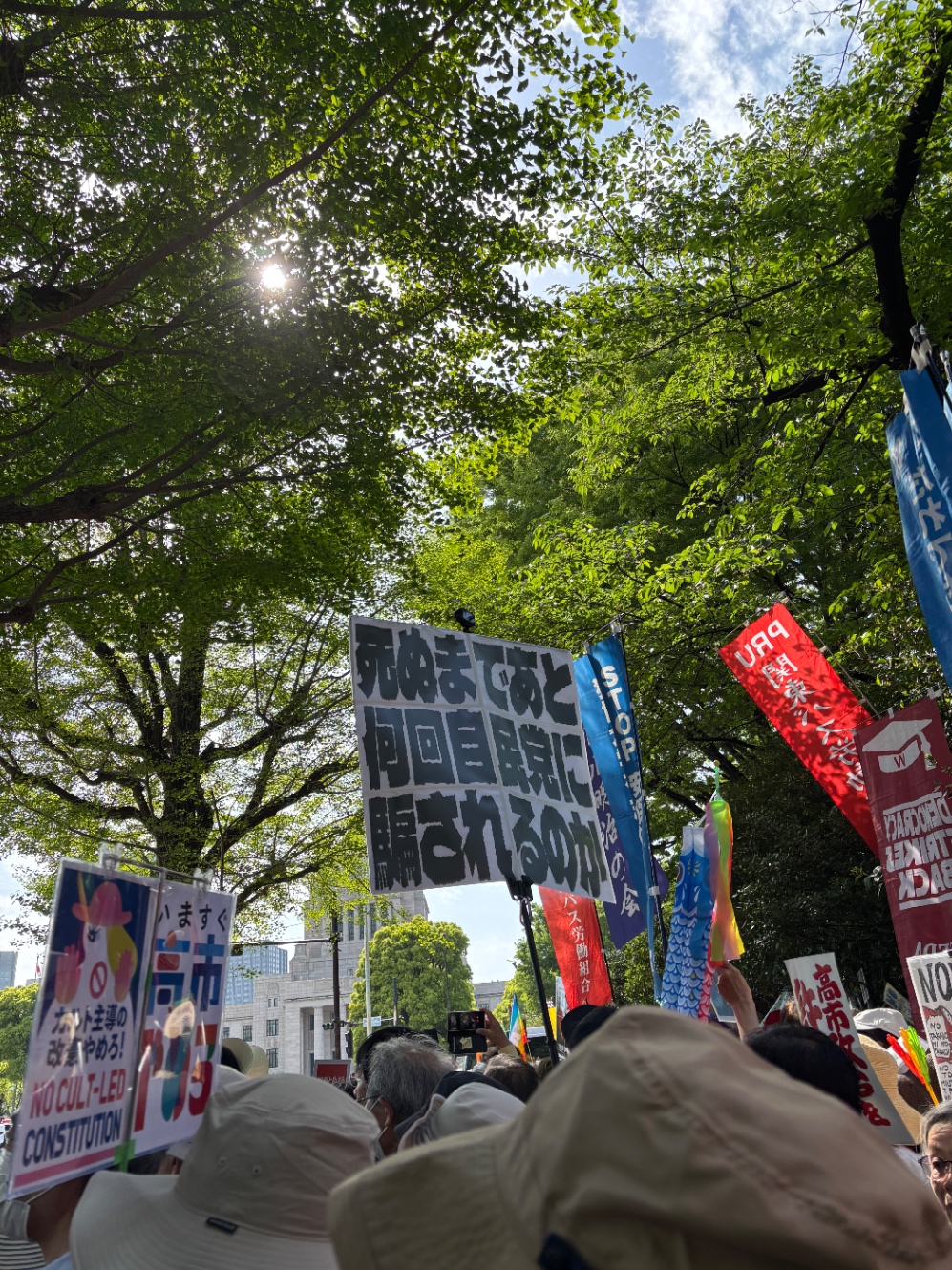 頭上のたくさんのプラカ