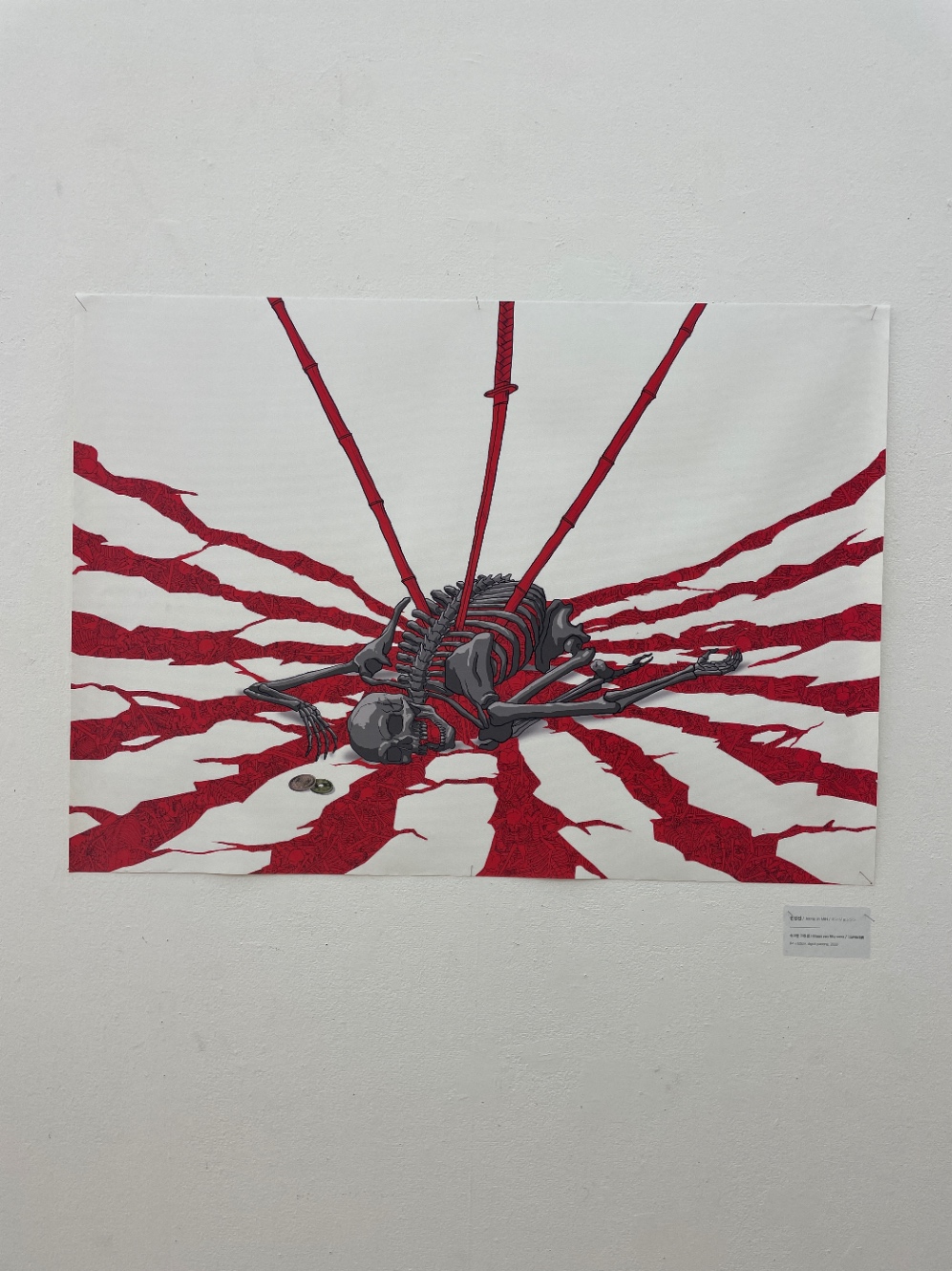 ミン・ジョンジン『15円50銭』