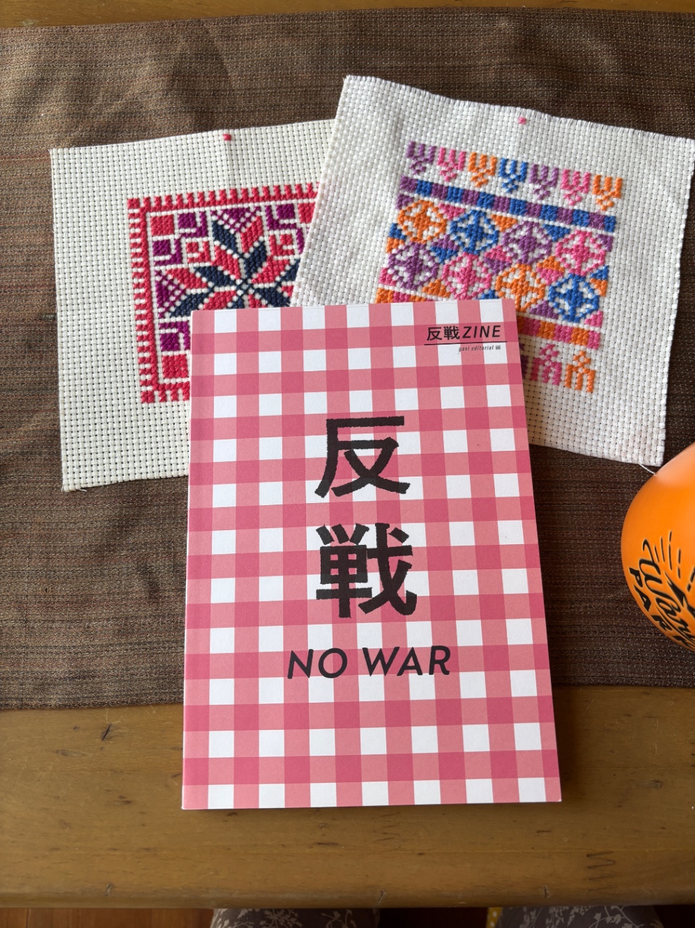 反戦ZINEとパレスチナ刺繍