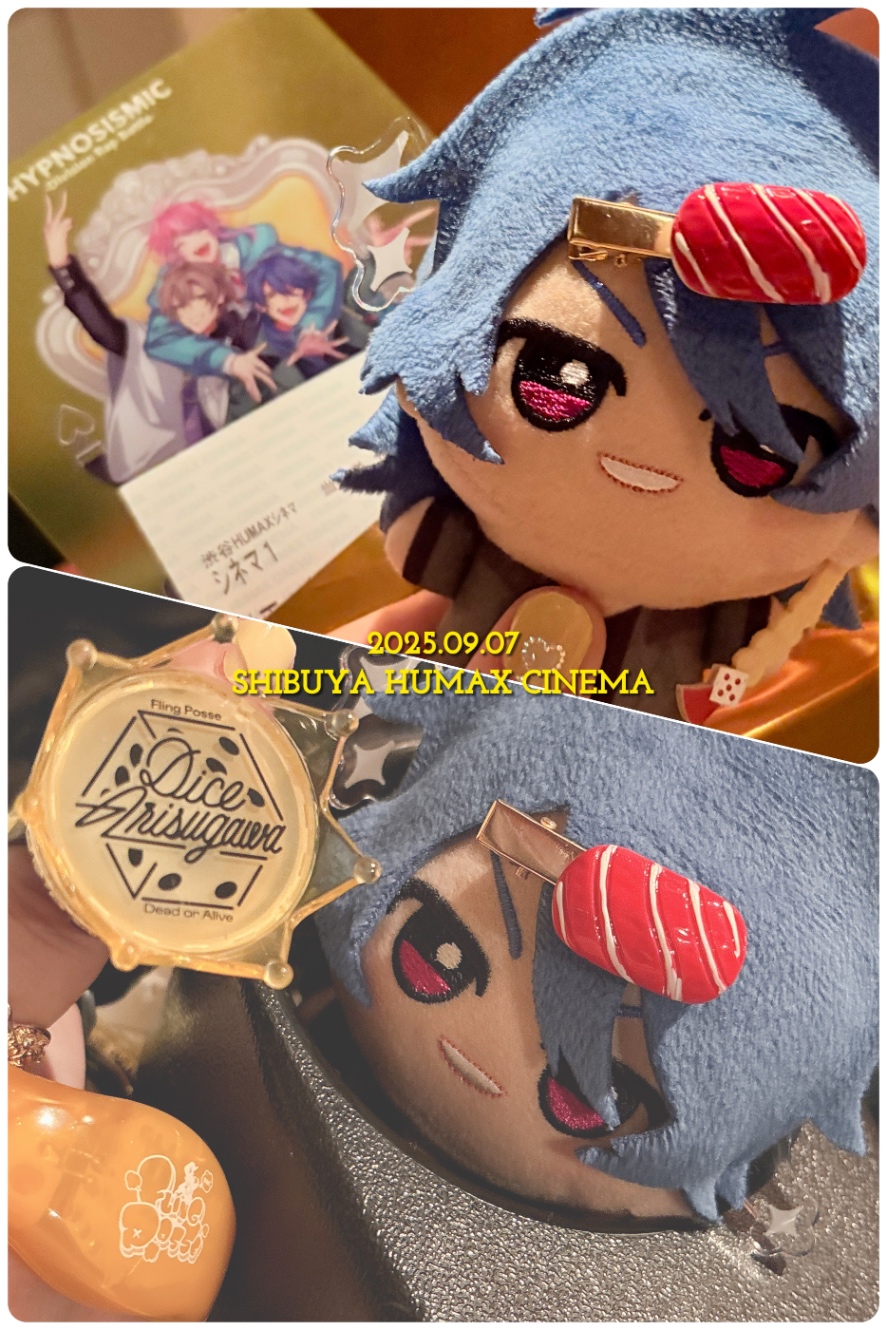 ドリンクホルダーに入った帝統くんぬいの写真