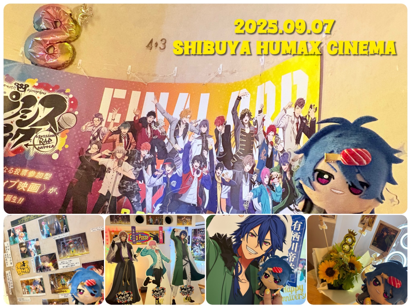 渋谷HUMAXの写真