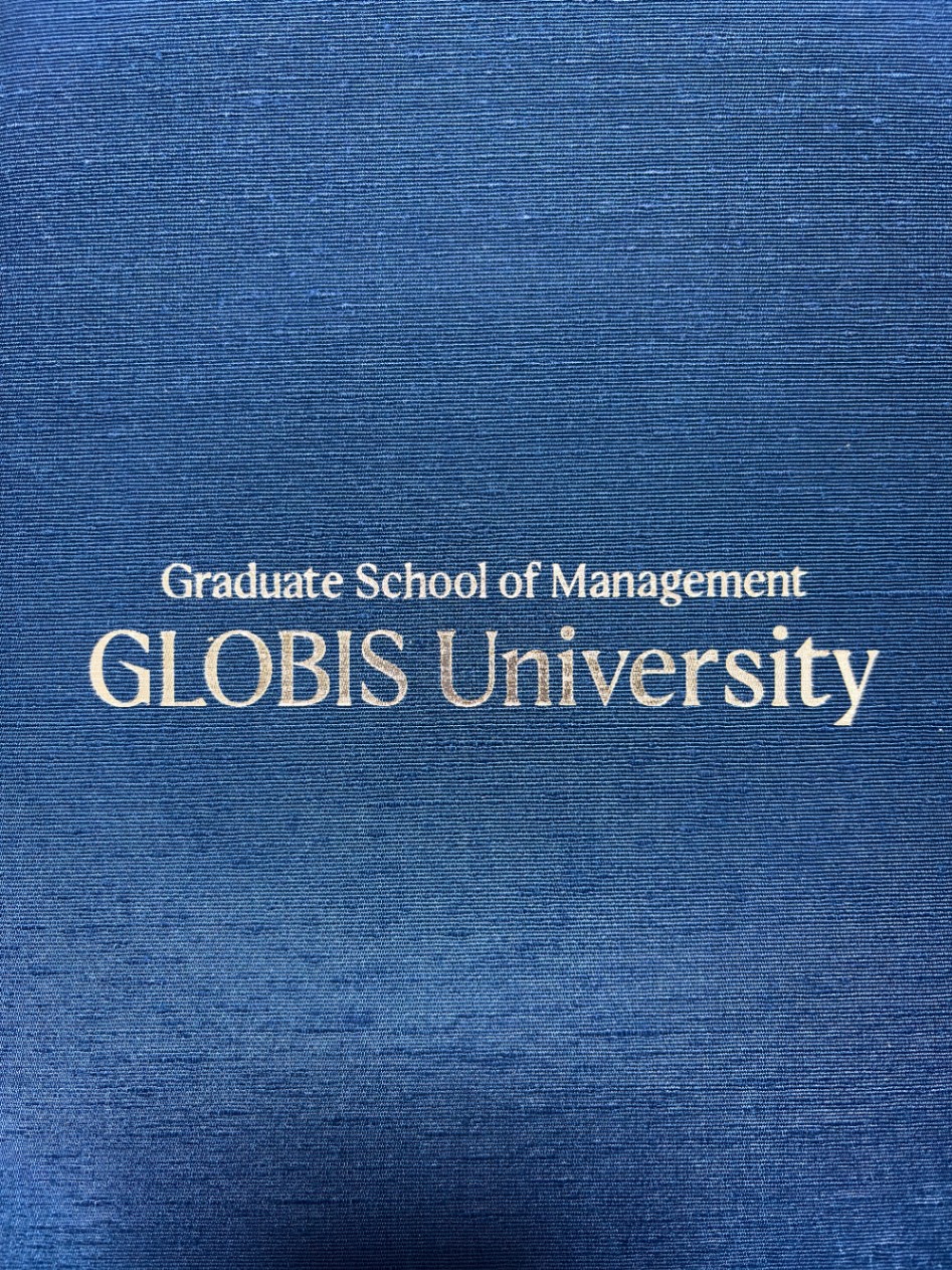 Globis