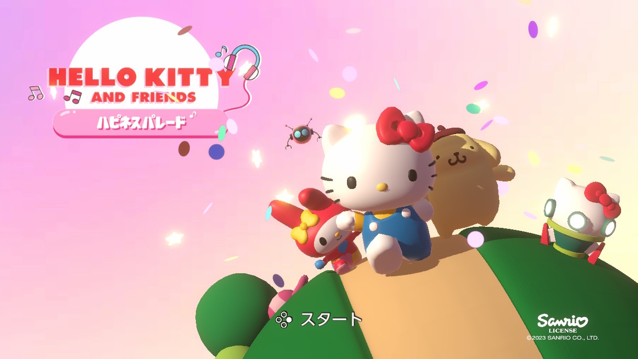 HELLO KITTYとなかまたち ハピネスパレードのスクリーンショット。最初のスクショとほぼ変わらない。木以外にハローキティを模したロケットが道のそばにある。またマイメロディは真ん中に青いハートがあしらわれた赤いスーツを着ている。