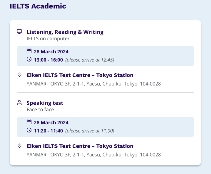 試験の日程。28 March 2024にLRWとSpeakingがそれぞれ受験日であることが記載されている。