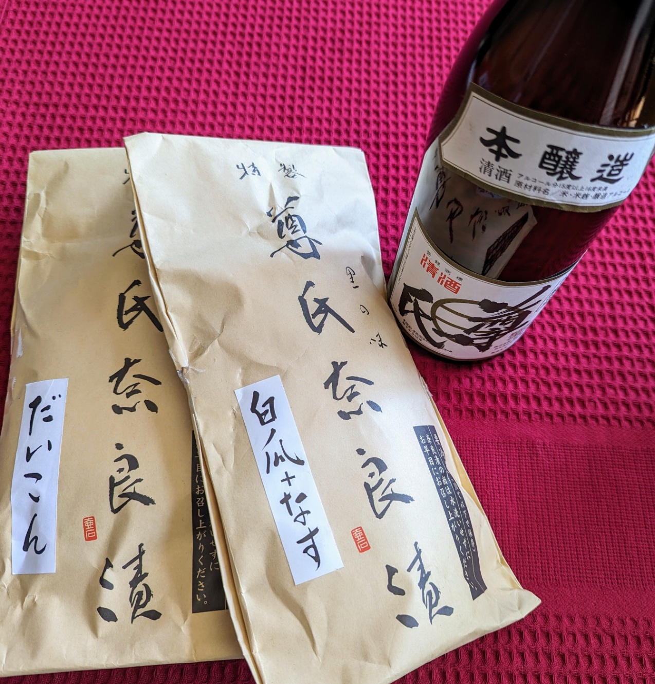 和泉酒造店の日本酒と尊氏（たかうじ）奈良漬の白瓜+なす。季節限定の大根の奈良漬も買えた！