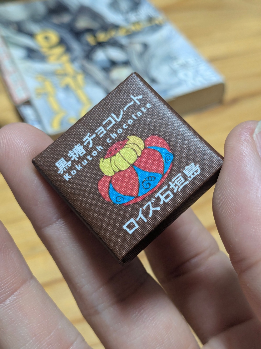 ロイズ石垣島　黒糖チョコレート