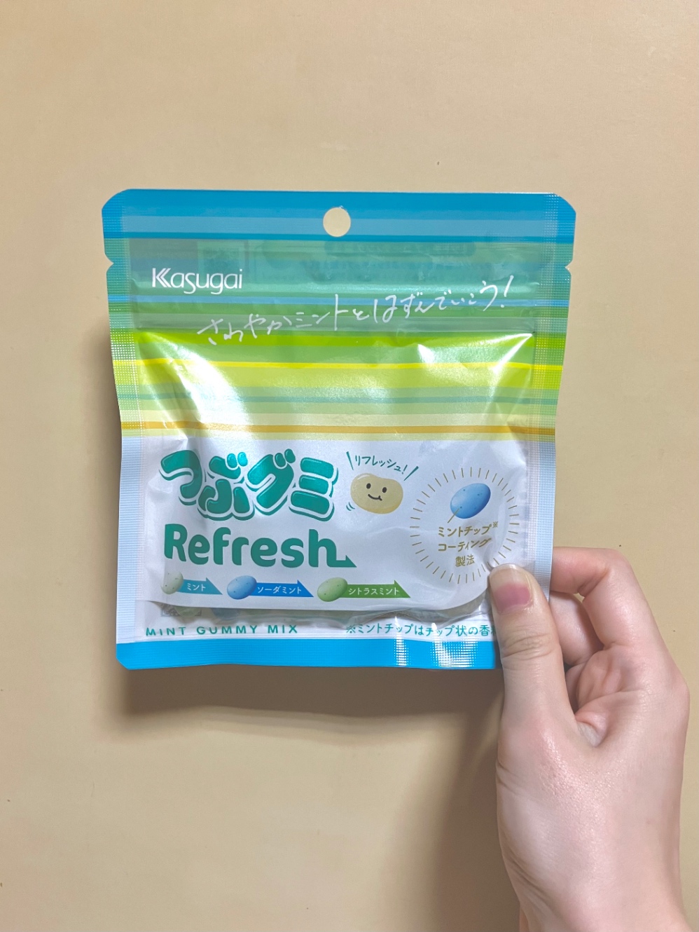 つぶグミRefresh