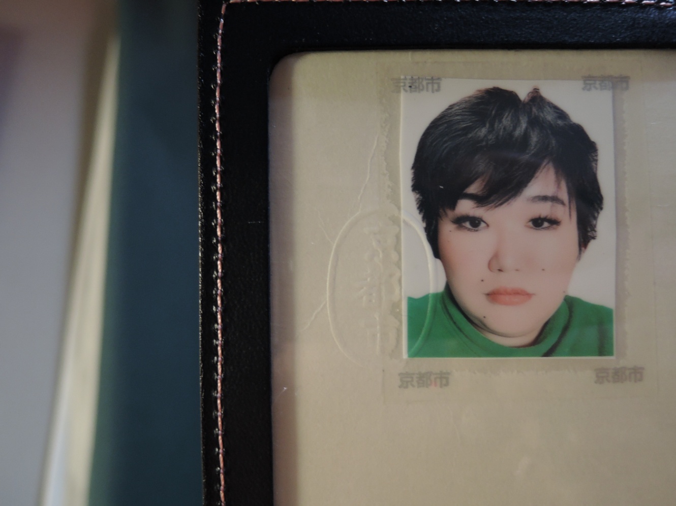 障害者手帳に貼ってある証明写真。