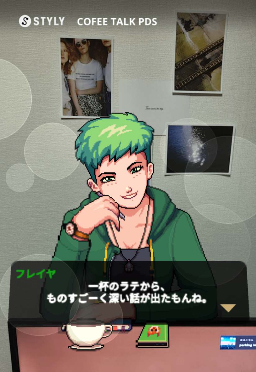 モニターに乗っかるフレイヤ(笑)