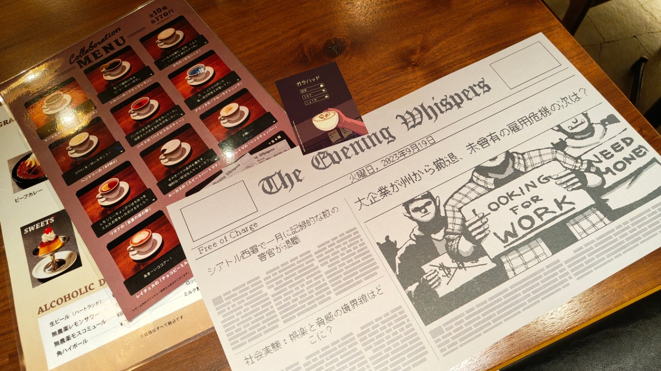 ランダムのキャラカードとランチョンマットとメニュー