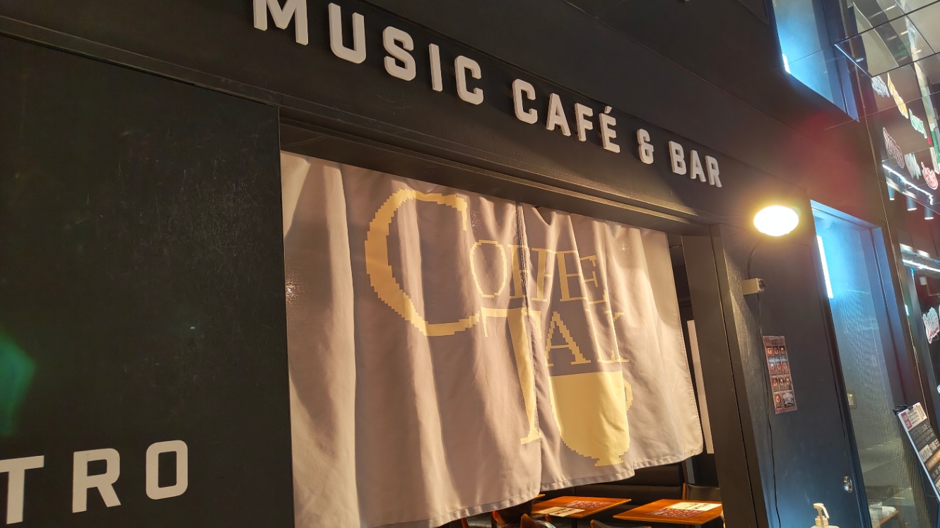 カフェ入口の暖簾