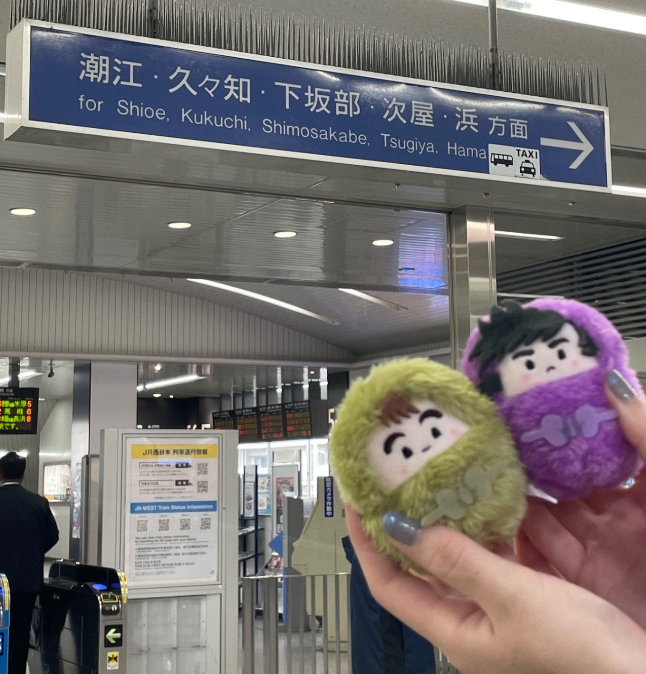 尼崎駅の改札表記とくるみたぴぬい