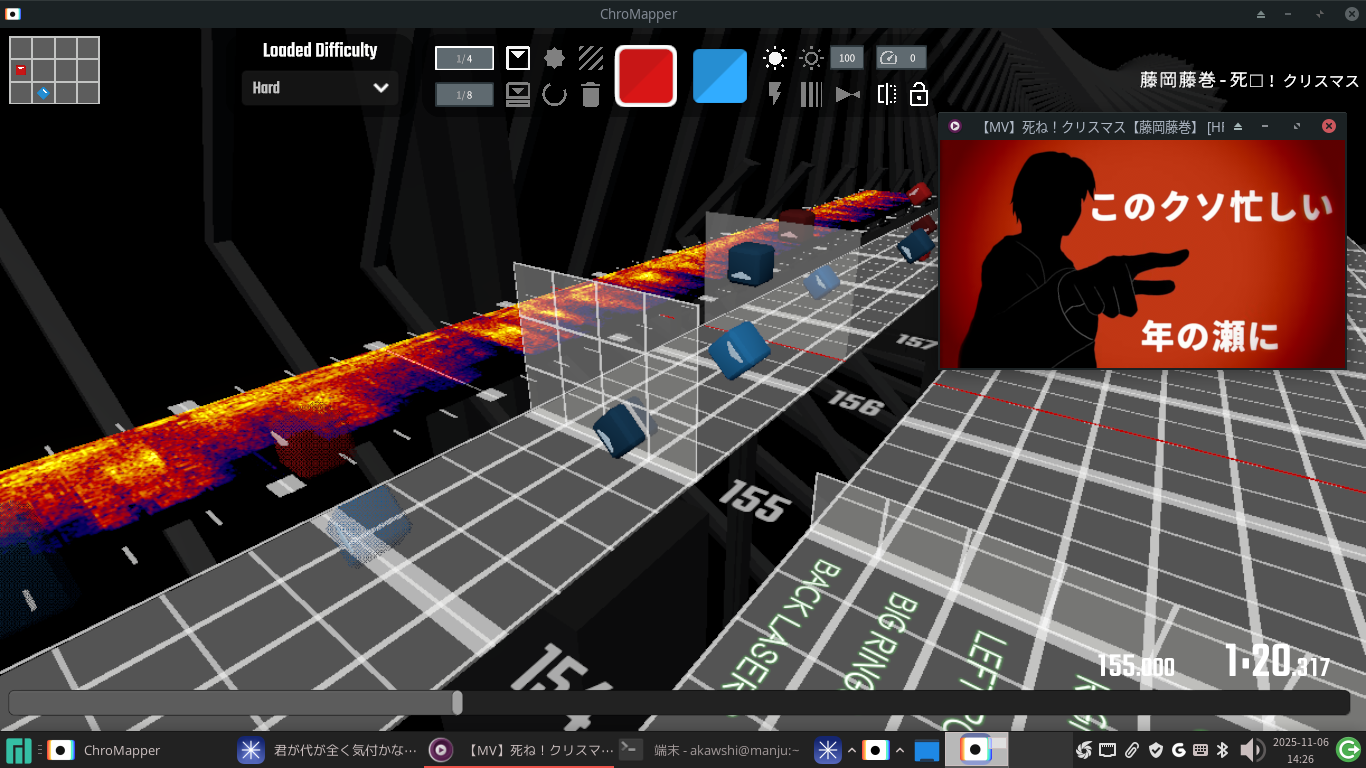 これでマッピングが捗るぜー！！