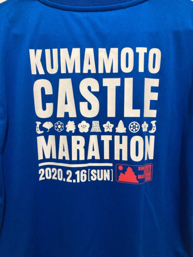 熊本城マラソン2020出場記念Tシャツ。青地に白い文字で「KUMAMOTO CASTLE MARATHON 2020.2.16とプリントされている。」