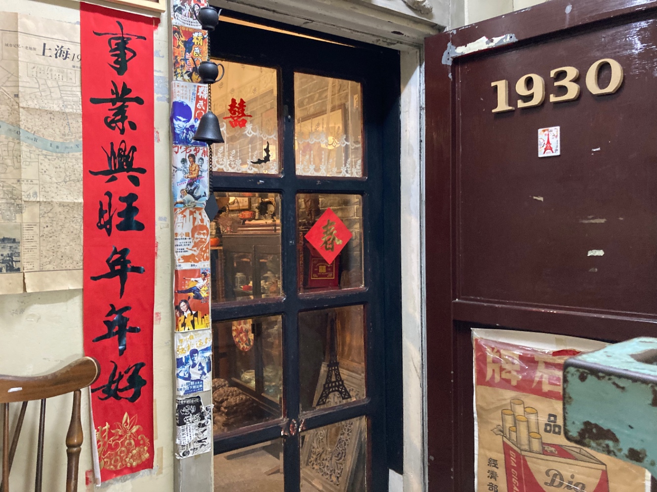 上海スタイルの喫茶店「1930」のエントランス。