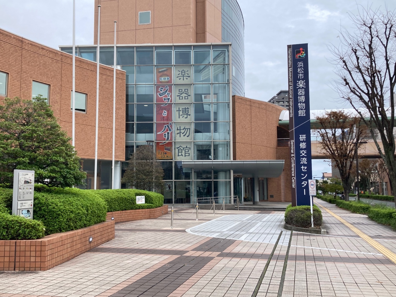 浜松市楽器博物館の外観。