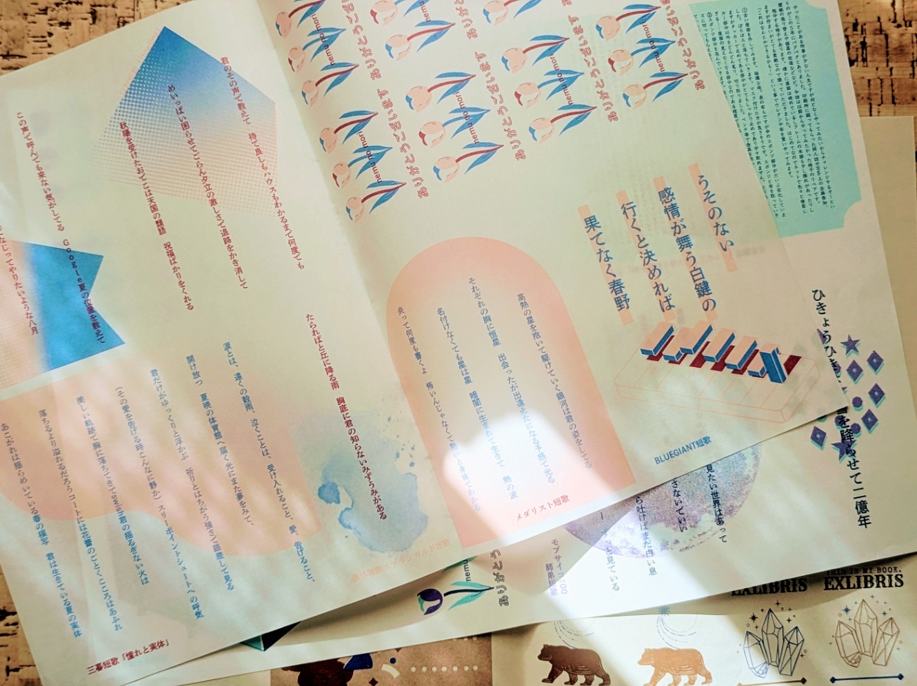 レトロ印刷で試し刷りした用紙3種類の画像