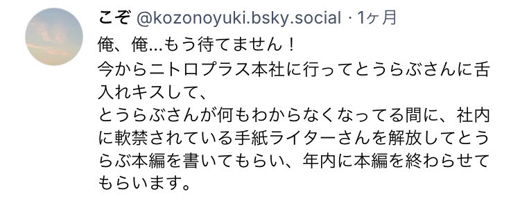 とうらぶにキスして解決するよ