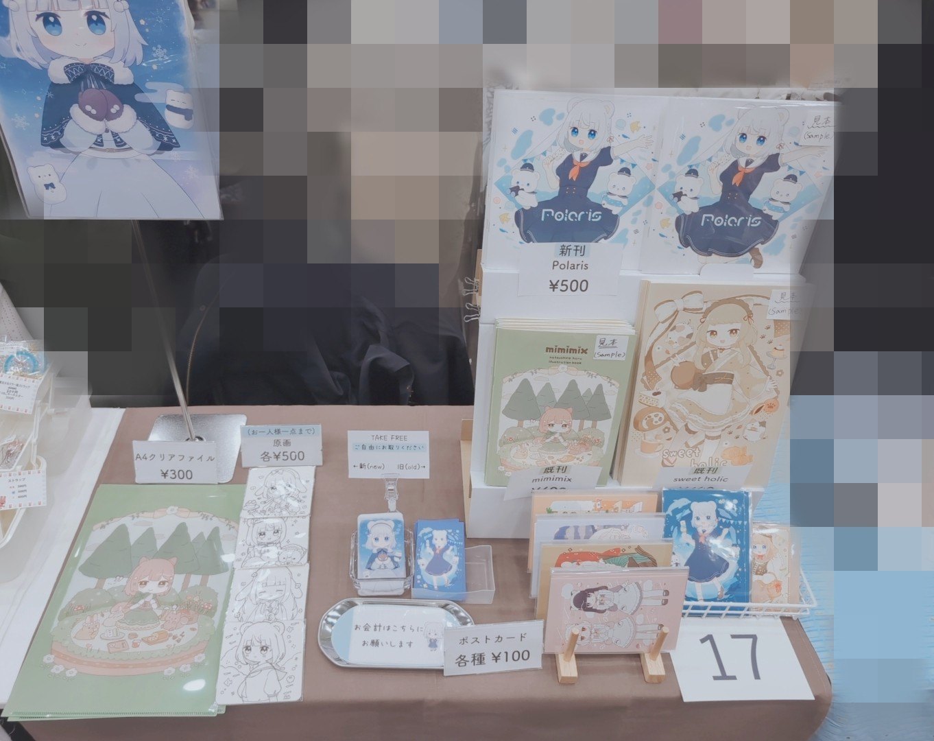 名古屋イラストマーケットのスペースの様子