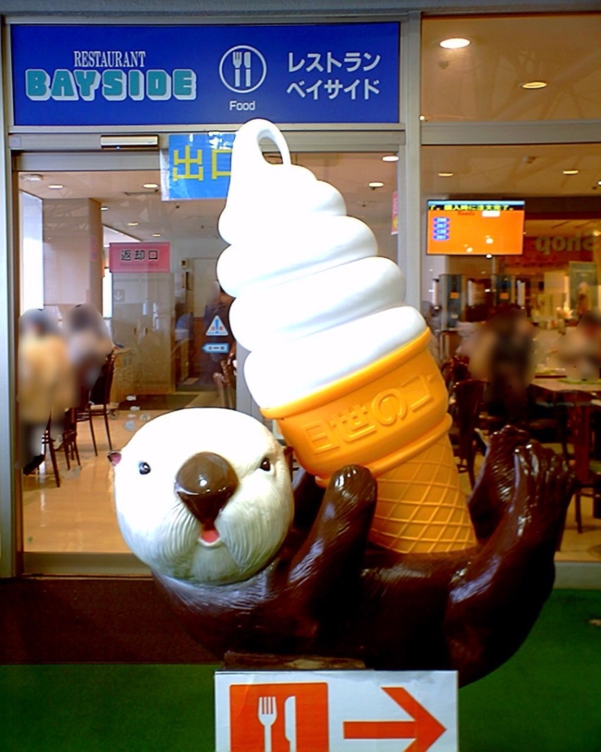 ソフトクリームを持つラッコ