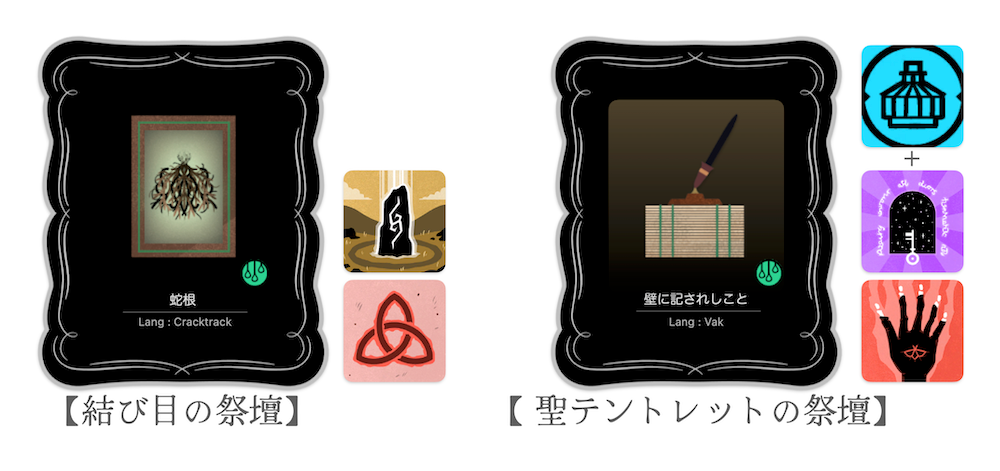 《遍く宿りしもの》11-12