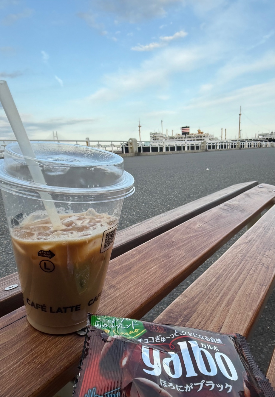 コーヒーとガルボ 奥に海と山下公園の船が見える
