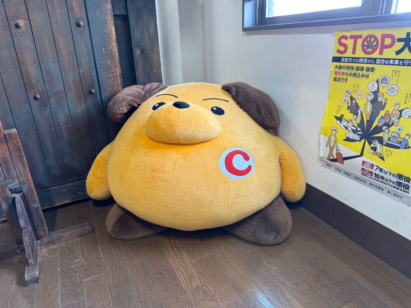 大きいカスタム君のぬいぐるみ 自重で潰れている