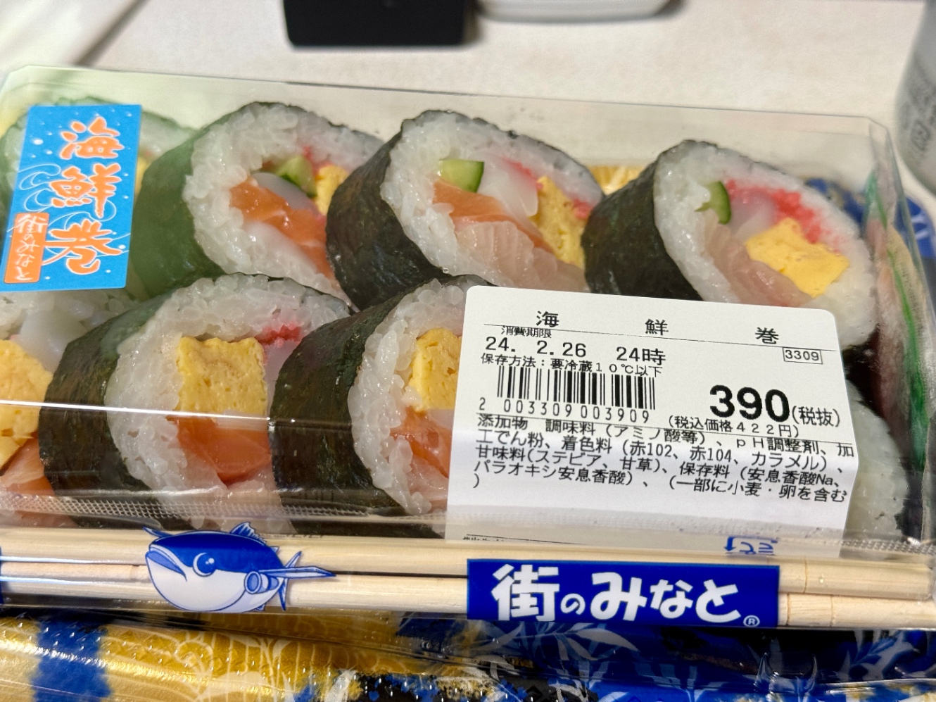 海鮮巻390円