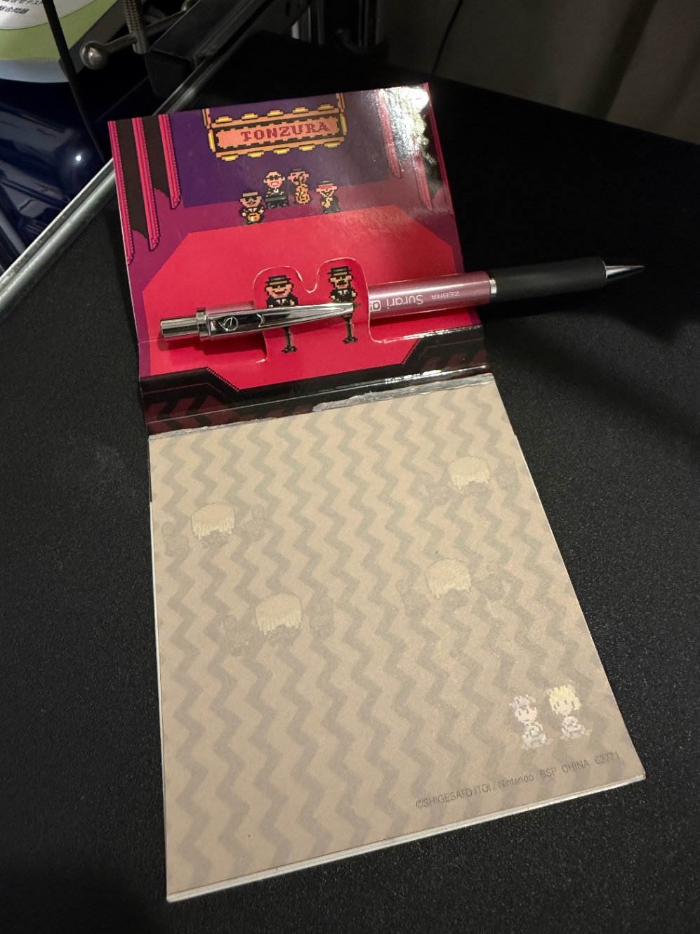 トンズラブラザーズ