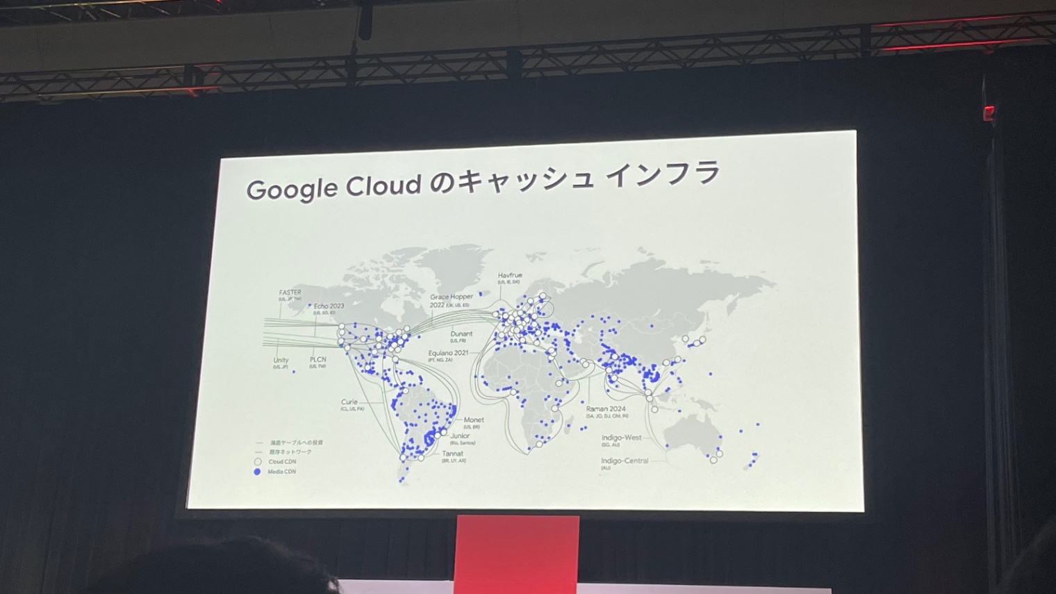 Google Cloudのキャッシュインフラの世界地図