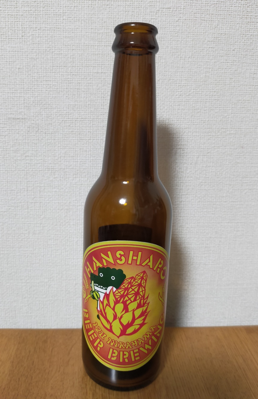 バナナワニ園で買ったビール