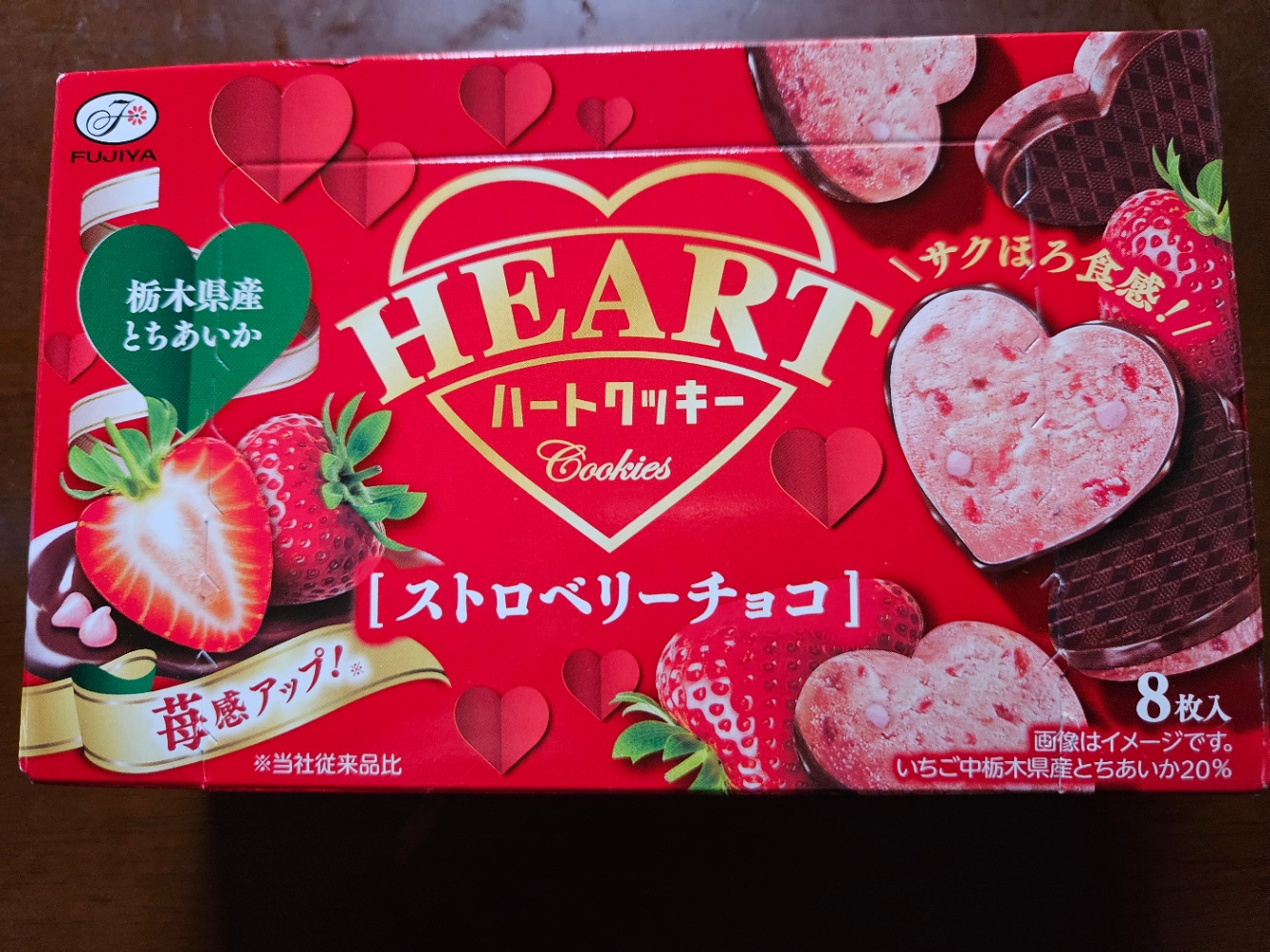 不二家のハートクッキーストロベリーチョコ味の箱の写真。