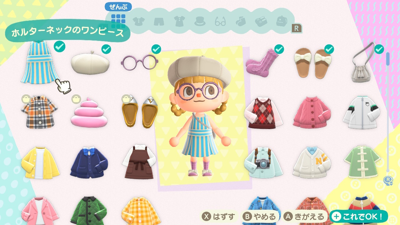同上。水色のストライプのノースリーブワンピースを着たキャラクターが写っている。
