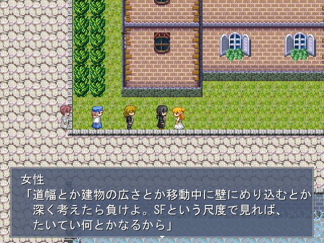 ゲーム内の建物について教えてくれる女性。「道幅とか建物の広さとか移動中にめり込むとか深く考えたら負けよ。SFという尺度で見ればたいてい何とかなるから」