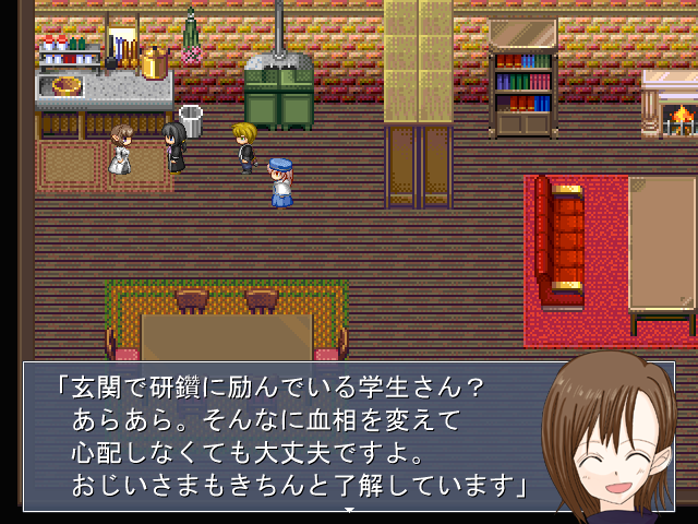 （長命種故孫とほぼ同年の見た目）おばあちゃんと訳あって目下休職中の孫。　おばあちゃん「玄関で研鑽に励んでいる学生さん？　あらあら。そんなに血相を変えて心配しなくても大丈夫ですよ。おじいさまもきちんと了解しています」