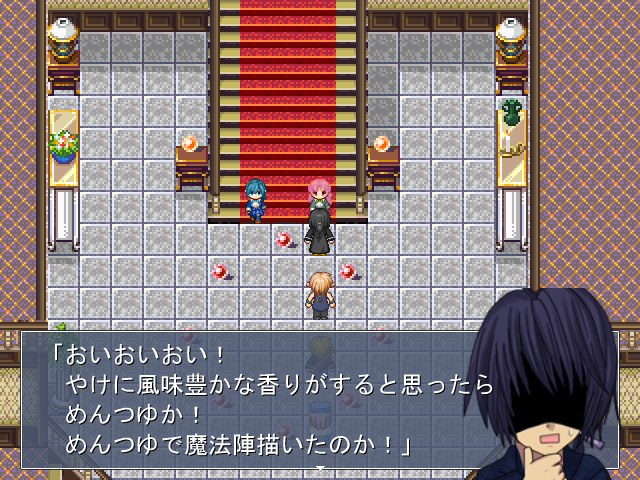 実家の豪邸。ゲストキャラがめんつゆで魔方陣を描いているエントランス。