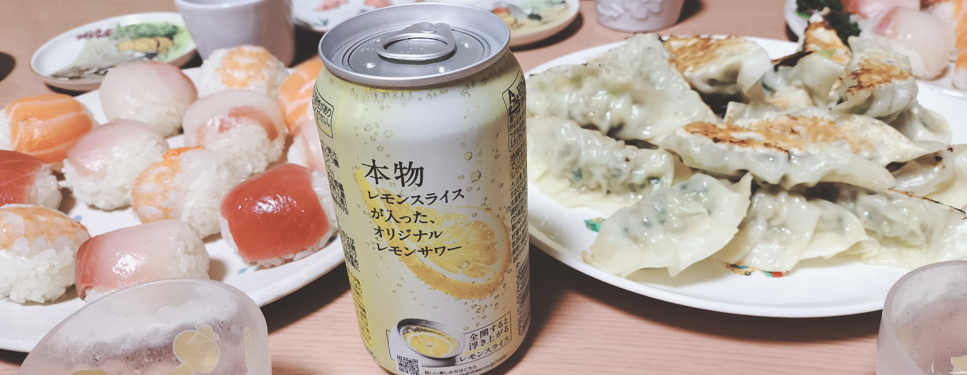 お酒初めてまともに飲みました！昨日の年明け前です。