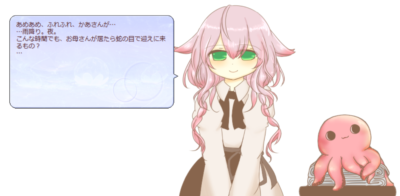 「あなたの唯一」の彼岸唯ちゃん